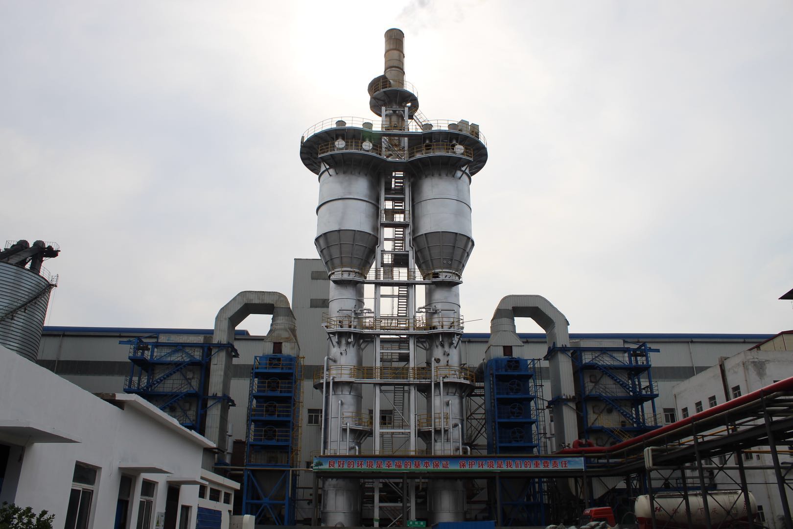 Purification and discharge system of calcination flue gas